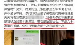 开封新东方爆料事件最新,揭秘教育机构内部乱象