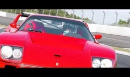 法拉利经典爆料视频,独家爆料视频深度解析